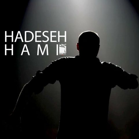 دانلود آهنگ ﺷﻜﺴﺘﻪ ﺷﺎﺧﻪ ﻫﺎی ﻣﻦ اﮔﺮ ﭼﻪ ﺑﻴﺸﻪ ای ﺗﺮم